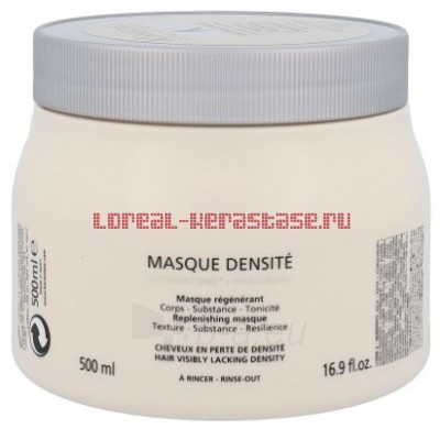Kerastase Densifique Masque Densite 500 