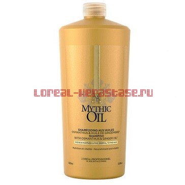 Loreal Mythic Oil       1000 